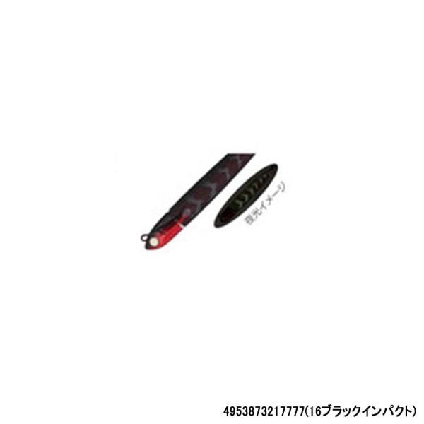 LS20レベルスッテ20号(16ブラックインパクト)